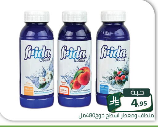 Peach متوفر لدى تخفيضات العائلة في مملكة العربية السعودية, السعودية, سعودية - الرياض