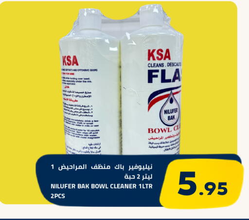 available at Astra Markets in KSA, Saudi Arabia, Saudi - Tabuk
