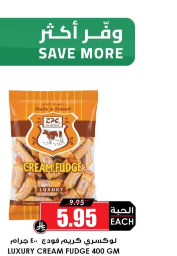 متوفر لدى أسواق النخبة في مملكة العربية السعودية, السعودية, سعودية - جدة