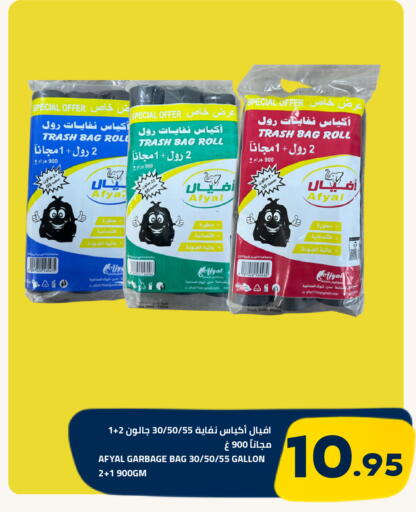 Date متوفر لدى أسواق أسترا في البحرين