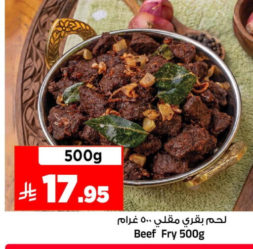 متوفر لدى المدينة هايبرماركت في مملكة العربية السعودية, السعودية, سعودية - الرياض