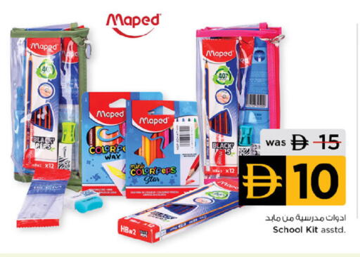available at Nesto Hypermarket in UAE - Dubai