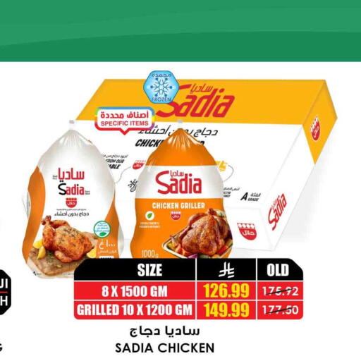 متوفر لدى أسواق النخبة في مملكة العربية السعودية, السعودية, سعودية - جدة