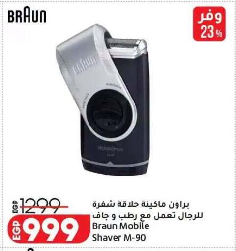 available at Lulu Hypermarket  in Egypt - Cairo