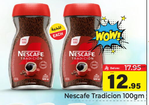available at Makkah Hypermarket in KSA, Saudi Arabia, Saudi - Riyadh