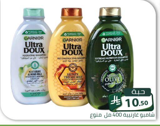 متوفر لدى تخفيضات العائلة في مملكة العربية السعودية, السعودية, سعودية - الرياض