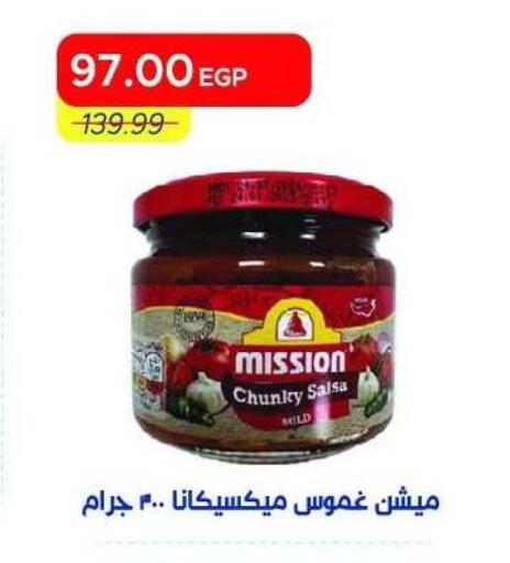available at Metro Market  in Egypt - Cairo