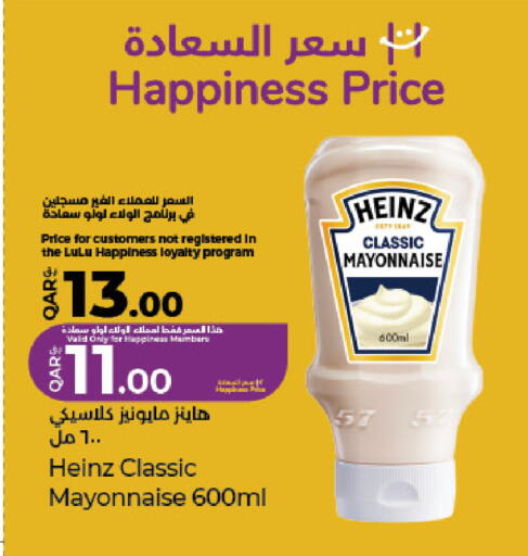 available at LuLu Hypermarket in Qatar - Al Wakra