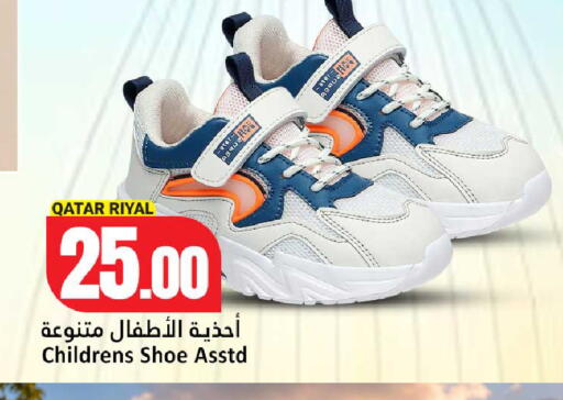 available at دانة هايبرماركت in قطر - الشمال