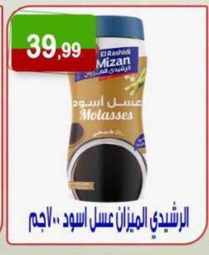 available at Hyper Eagle in Egypt - Cairo