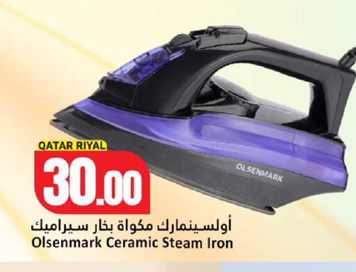 available at Dana Hypermarket in Qatar - Al-Shahaniya