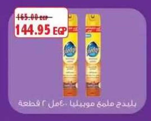 available at Lulu Hypermarket  in Egypt - Cairo