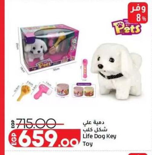 available at Lulu Hypermarket  in Egypt - Cairo