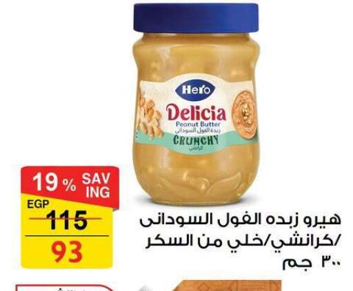 available at فتح الله in Egypt - القاهرة