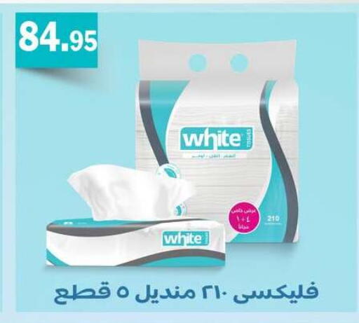 available at أسواق العثيم in Egypt - القاهرة