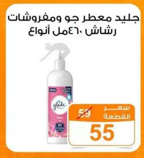 available at Gomla Market in Egypt - Cairo