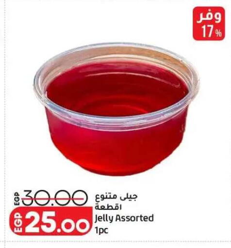 available at Lulu Hypermarket  in Egypt - Cairo
