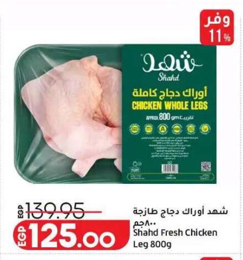 available at Lulu Hypermarket  in Egypt - Cairo