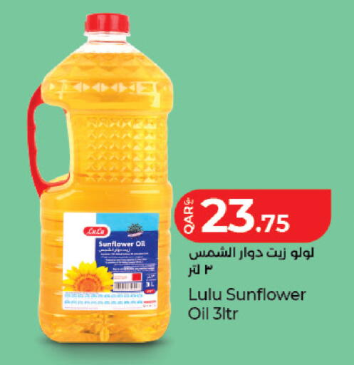 available at LuLu Hypermarket in Qatar - Doha