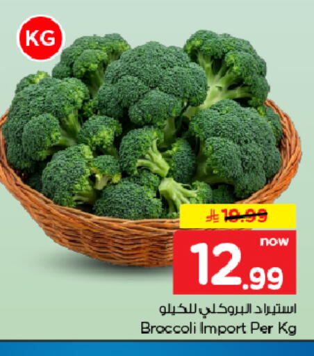 Broccoli متوفر لدى هايبر الوفاء في مملكة العربية السعودية, السعودية, سعودية - الأحساء‎