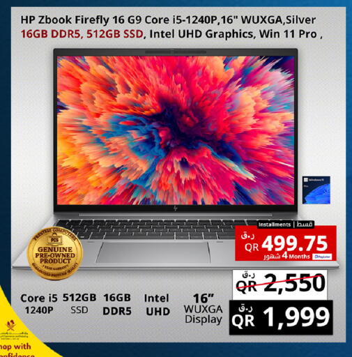 available at Prestige Computers in Qatar - Al Daayen