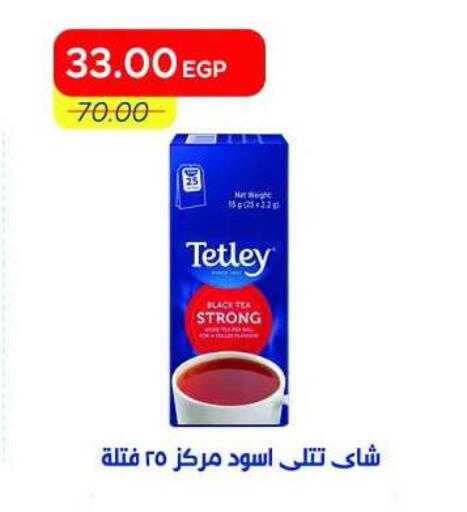 available at Metro Market  in Egypt - Cairo