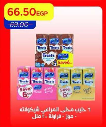 available at Metro Market  in Egypt - Cairo