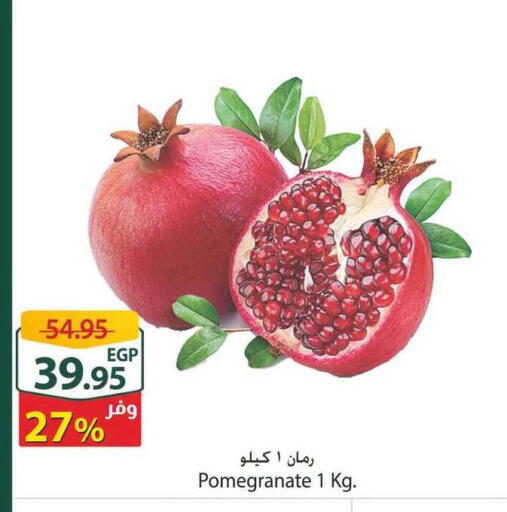 Pomegranate available at Spinneys  in Egypt - Cairo