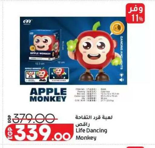 Apple available at Lulu Hypermarket  in Egypt - Cairo
