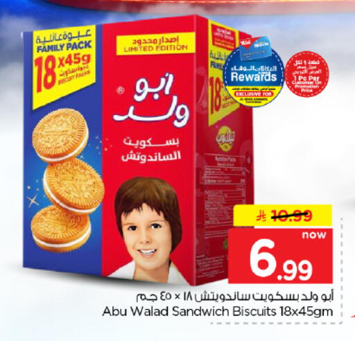 available at Hyper Al Wafa in KSA, Saudi Arabia, Saudi - Dammam