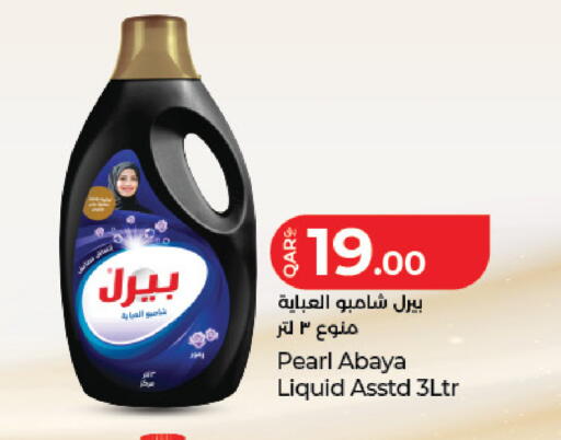 available at LuLu Hypermarket in Qatar - Al Wakra