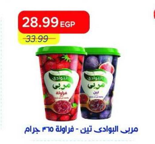available at Metro Market  in Egypt - Cairo
