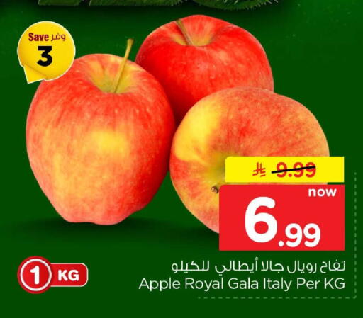 Apple من Italy متوفر لدى هايبر الوفاء في مملكة العربية السعودية, السعودية, سعودية - جدة