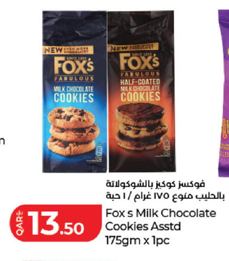 available at لولو هايبرماركت in قطر - أم صلال