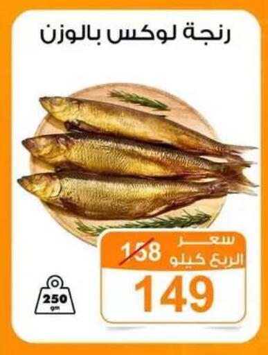 available at Gomla Market in Egypt - Cairo