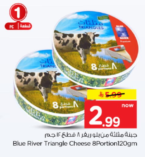 available at Hyper Al Wafa in KSA, Saudi Arabia, Saudi - Dammam