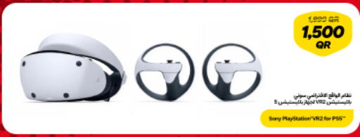 available at Snoonu in Qatar - Al Shamal