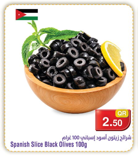 available at ميغا مارت in قطر - أم صلال