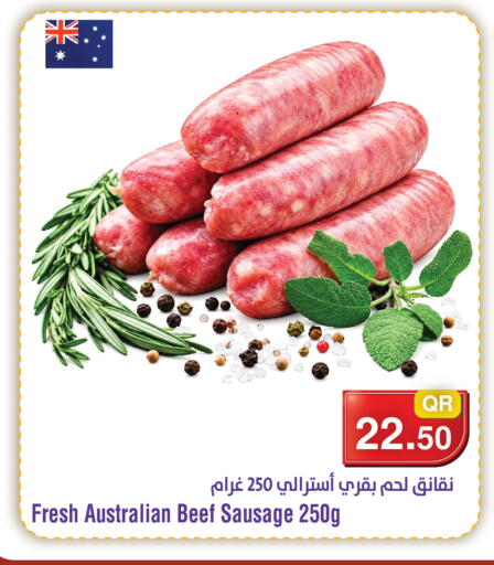 available at ميغا مارت in قطر - أم صلال