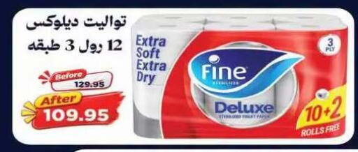 available at Lulu Hypermarket  in Egypt - Cairo