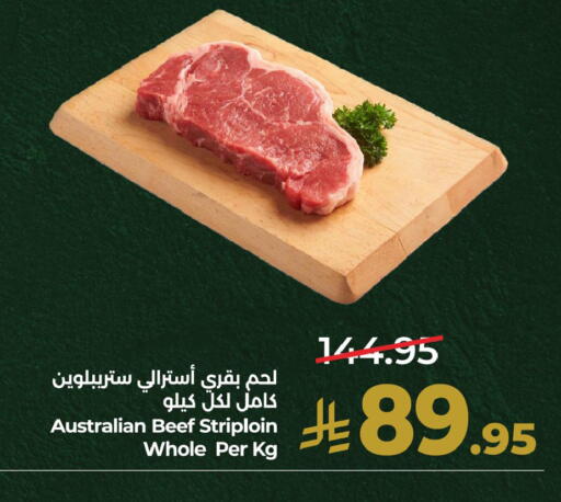 available at لولو هايبرماركت in مملكة العربية السعودية, السعودية, سعودية - الخبر‎