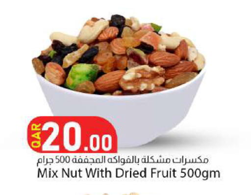available at Dana Market in Qatar - Al Shamal