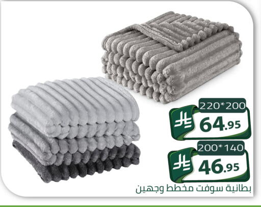 متوفر لدى تخفيضات العائلة في مملكة العربية السعودية, السعودية, سعودية - الرياض
