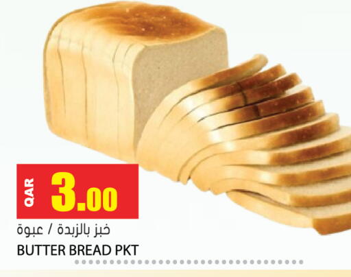 available at Grand Hypermarket in Qatar - Umm Salal
