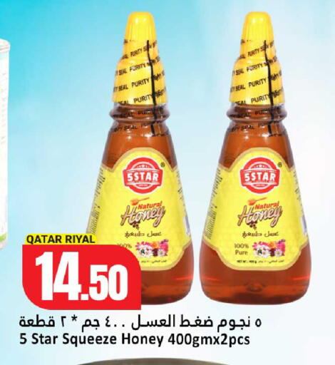 available at Dana Hypermarket in Qatar - Doha