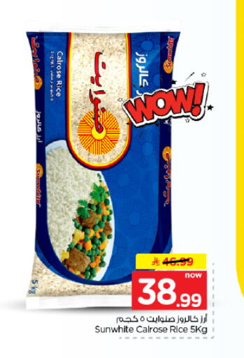 available at Hyper Al Wafa in KSA, Saudi Arabia, Saudi - Al Hasa