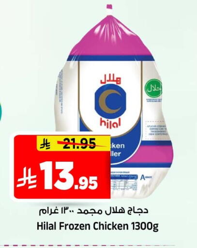 متوفر لدى المدينة هايبرماركت في مملكة العربية السعودية, السعودية, سعودية - الرياض