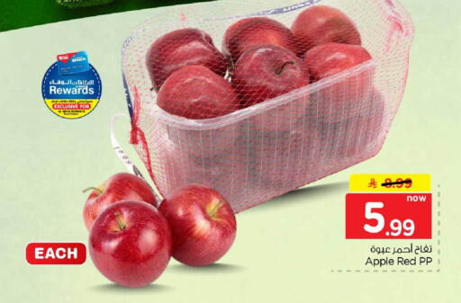Apple available at Hyper Al Wafa in KSA, Saudi Arabia, Saudi - Jeddah