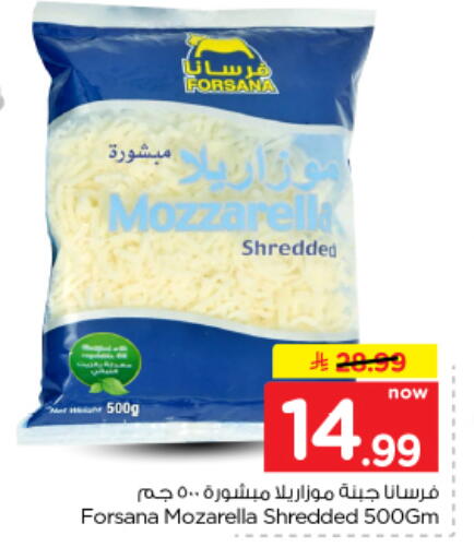 available at Nesto in KSA, Saudi Arabia, Saudi - Al-Kharj