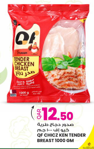 available at أنصار جاليري in قطر - الوكرة